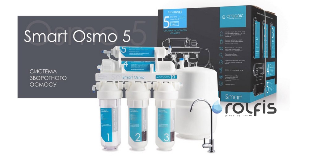 Organic Smart Osmo 5