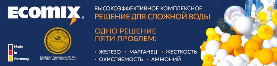 засипка для фільтрів