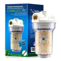 Фильтр СВОД-АС тип 10-250 для теплотехники