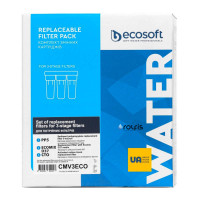 Комплект картриджей Ecosoft CMV3ECO для тройных фильтров