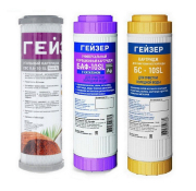 Картриджи для фильтров Гейзер