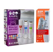 Комплект всех картриджей для Raifil NOVO 5