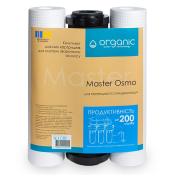 Комплект картриджей Organic Master Osmo