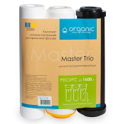 Комплект картриджей Organic Master Trio