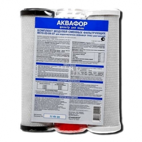 Набор картриджей Аквафор B510-03-04-07 Набор картриджей Аквафор B510-03-04-07