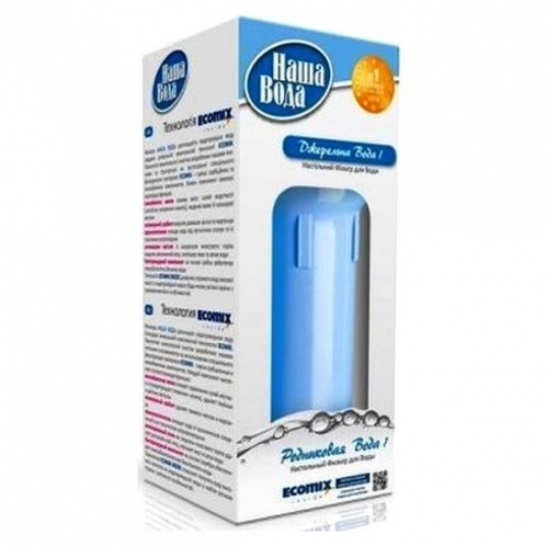 Настольный фильтр Джерельна вода 1