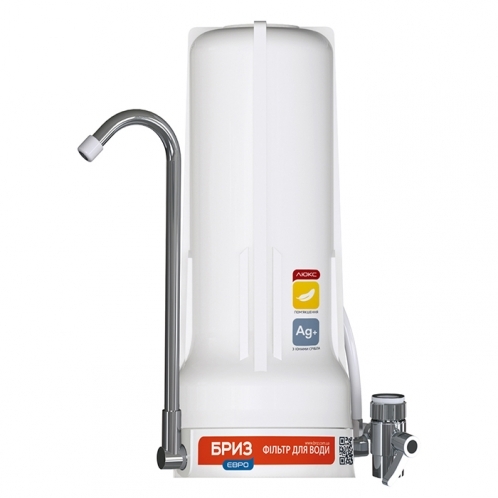 Фильтр на мойку Бриз Евролюкс