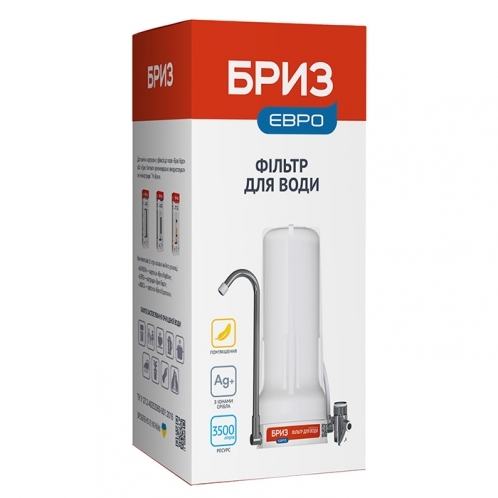 Фильтр на мойку Бриз Евролюкс