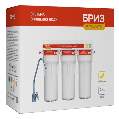 Проточный фильтр Бриз Эталон Оптима
