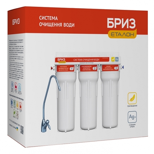 Тройной фильтр Бриз Эталон Стандарт