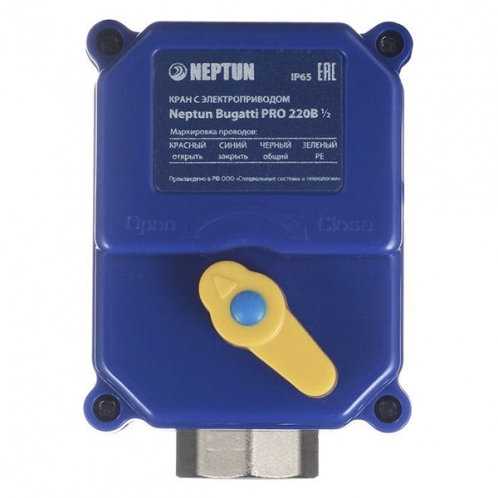 Кран шаровый с электроприводом Neptun Bugatti Pro 220B 1/2'' Кран шаровый с электроприводом Neptun Bugatti Pro 220B 1/2''