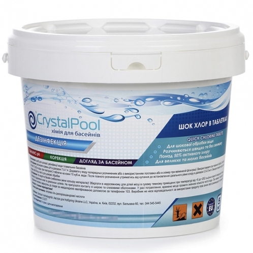 Хлорные таблетки Crystal Pool Quick Chlorine Tablets 5 кг Хлорные таблетки Crystal Pool Quick Chlorine Tablets 5 кг