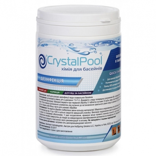Хлорные таблетки Crystal Pool Quick Chlorine Tablets 1 кг