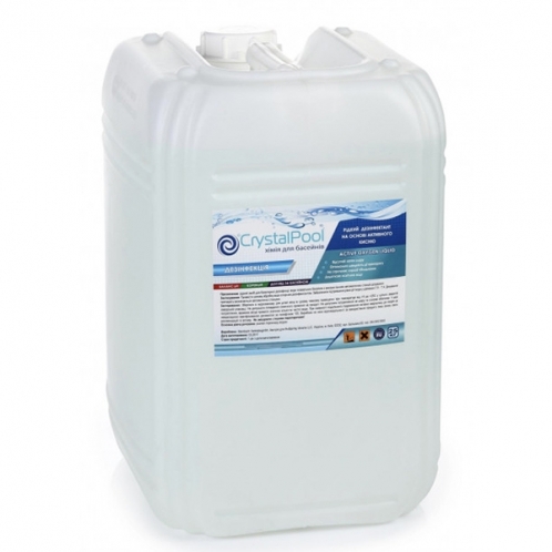 Жидкий активный кислород Crystal Pool Active Oxygen Liquid 30 кг Жидкий активный кислород Crystal Pool Active Oxygen Liquid 30 кг