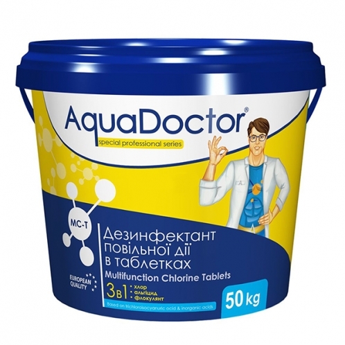 Хлорные таблетки 3 в 1 Aquadoctor MC-T (50 кг) Хлорные таблетки 3 в 1 Aquadoctor MC-T (50 кг)