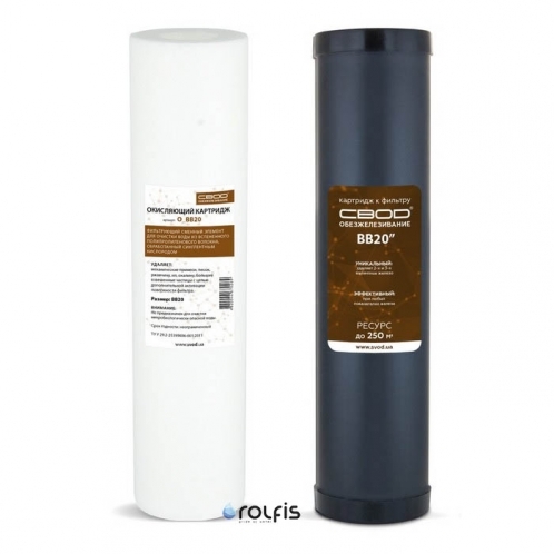 Комплект картриджей "СВОД" 2_OF_BB20