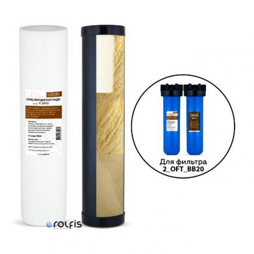 Комплект картриджей "СВОД" 2_OF_BB20