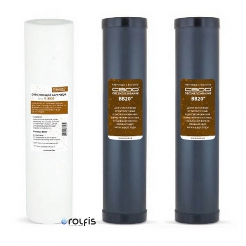 Комплект картриджей "СВОД" 3_OFF_BB20 Комплект картриджей "СВОД" 3_OFF_BB20