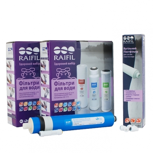 Комплект всех картриджей Raifil Grando 5 c мембраной 75г