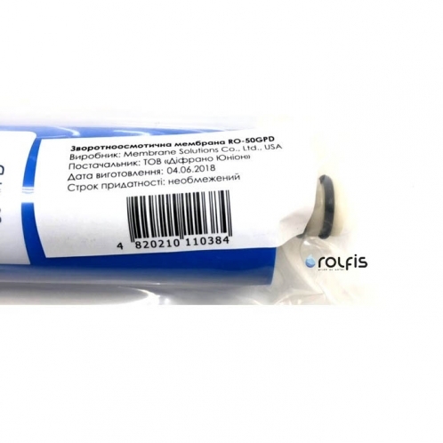 Мембрана Organic Master 50 GPD