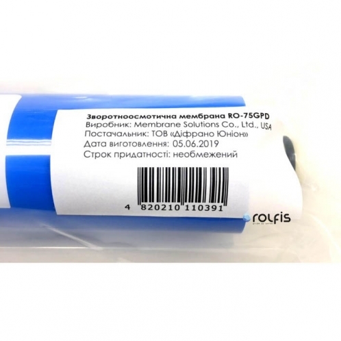 Обратноосмотическая мембрана Organic RO-75GPD Обратноосмотическая мембрана Organic RO-75GPD