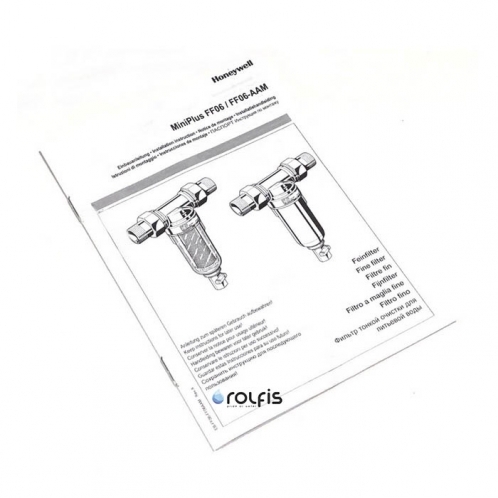 Фільтр тонкого очищення Resideo Braukmann FF06-1AA