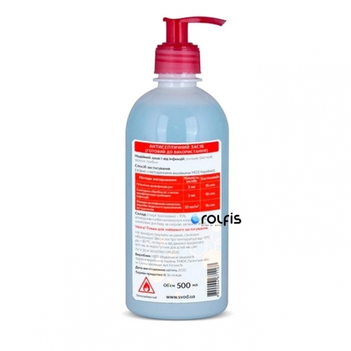 Антисептик для рук и поверхностей SVOD 500 мл Антисептик для рук и поверхностей SVOD 500 мл