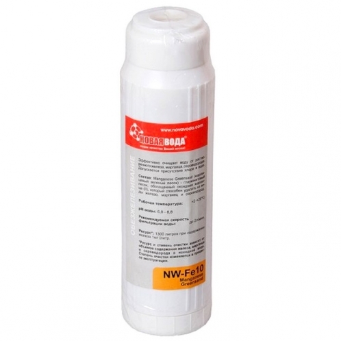 Картридж от железа Новая вода NW-FE-10