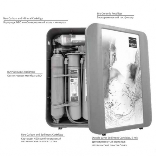 Фильтр обратного осмоса Platinum Wasser PLAT-F-NEO 7 BOX