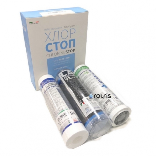 Комплект картриджей ATLAS FILTRI CHLORINE STOP LSP000001