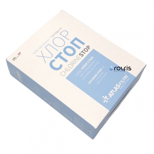Комплект картриджей ATLAS FILTRI CHLORINE STOP LSP000001