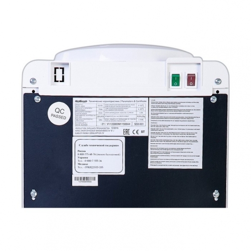 Кулер для воды HotFrost V1133