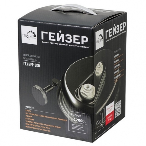 Проточный фильтр Гейзер Эко