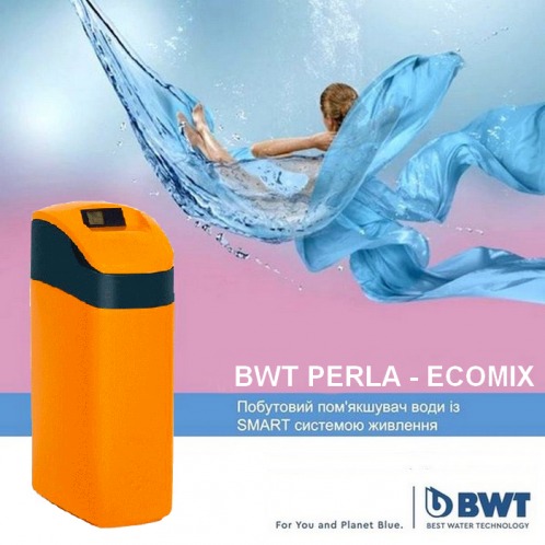 Фильтр для умягчения воды BWT PERLA SILK ECOMIX