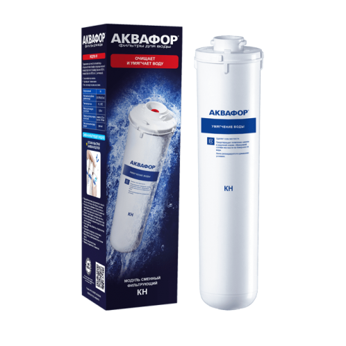 Сменный умягчающий модуль Аквафор KH Сменный умягчающий модуль Аквафор KH