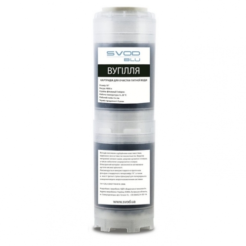 Картридж угольный СВОД "SVOD BLU" Картридж угольный СВОД "SVOD BLU"