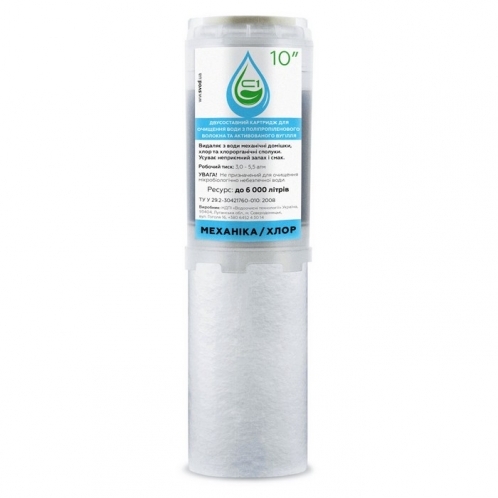 Картридж СВОД "SVOD BLU" механика с гранулированным углем