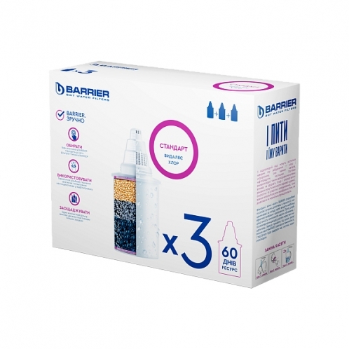 Комплект картриджей Барьер №4 Стандарт Комплект картриджей Барьер №4 Стандарт