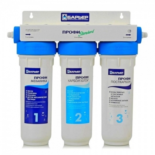Проточный фильтр Барьер Профи Standard
