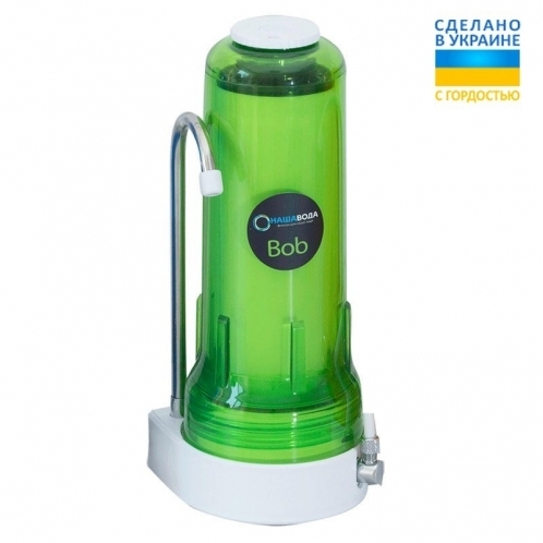 Настольный фильтр Наша Вода Bob Leafe