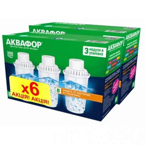 Комплект картриджей Аквафор B100-8 6 шт