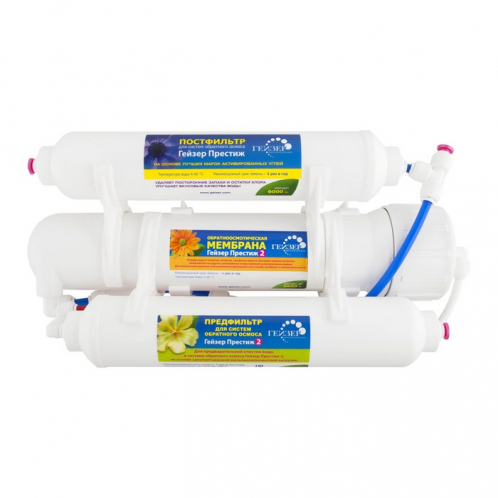 Фильтр обратного осмоса Гейзер Престиж 2