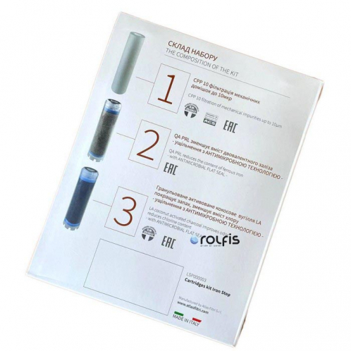 Комплект картриджей ATLAS FILTRI IRON STOP LSP000003