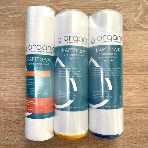 Комплект картриджей Organic Master Trio