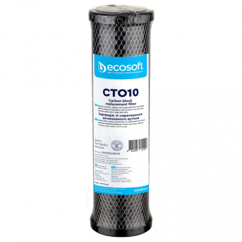 Картридж із пресованого вугілля Ecosoft 2,5"х10" CHVCB2510ECO