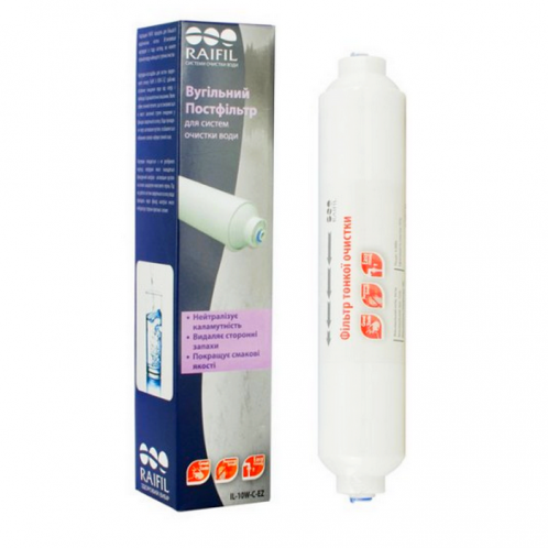 Постфільтр вугільний Raifil IL-10W-C-EZ