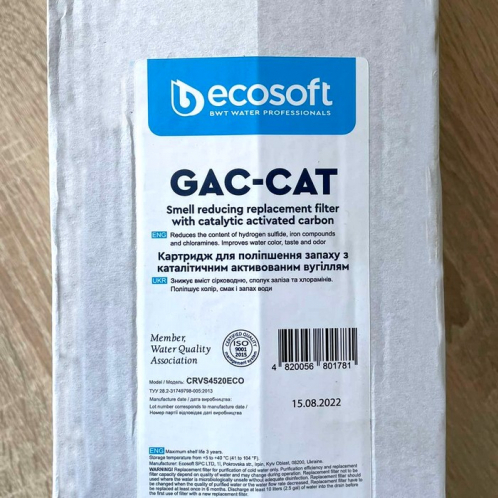 Картридж от сероводорода Ecosoft 4,5 x 20" (CRVS4520ECO)