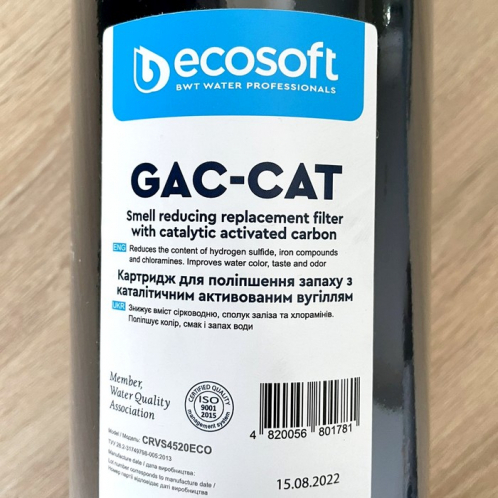 Картридж от сероводорода Ecosoft 4,5 x 20" (CRVS4520ECO)