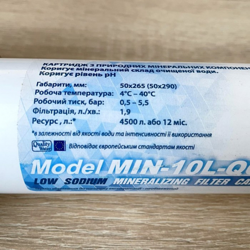 Минерализатор Aqualine In-line MIN-1L 