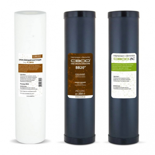 Установка очистки воды ХВП "SVOD" (арт. 3_OFST_BB20)